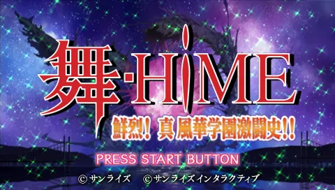 Title Screen